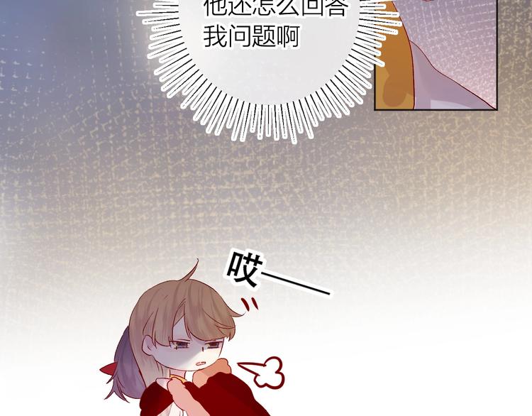 花与隐匿之乌韩漫全集-第49话 想让你知晓无删减无遮挡章节图片 