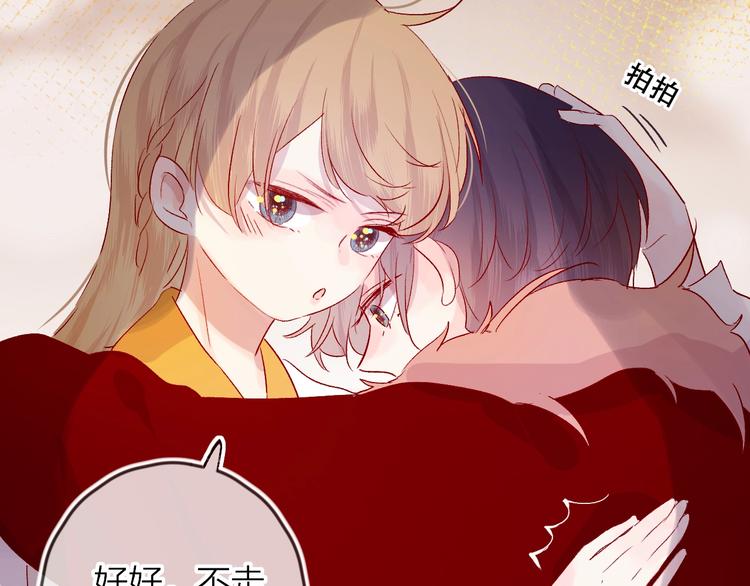 花与隐匿之乌韩漫全集-第49话 想让你知晓无删减无遮挡章节图片 