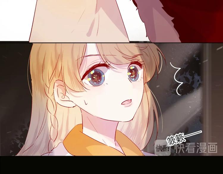 花与隐匿之乌韩漫全集-第49话 想让你知晓无删减无遮挡章节图片 