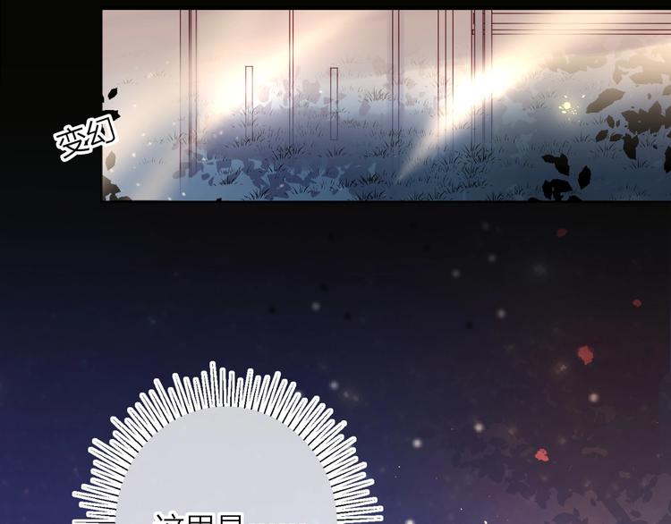 花与隐匿之乌韩漫全集-第49话 想让你知晓无删减无遮挡章节图片 