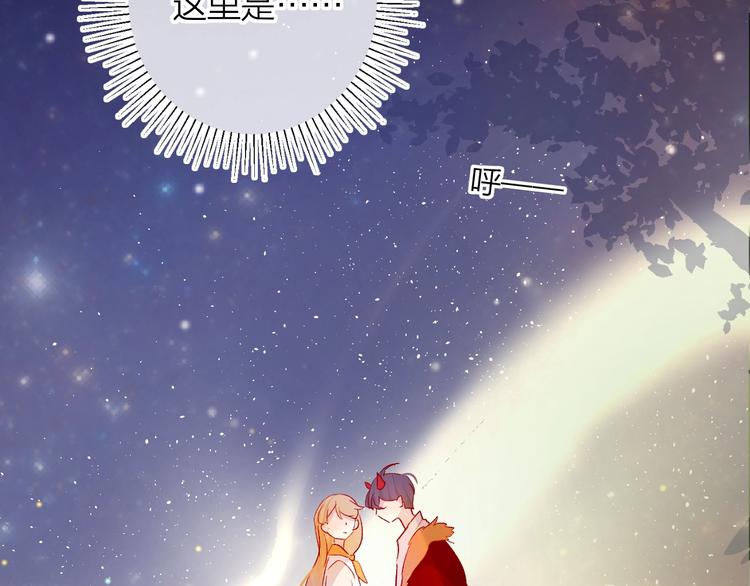 花与隐匿之乌韩漫全集-第49话 想让你知晓无删减无遮挡章节图片 