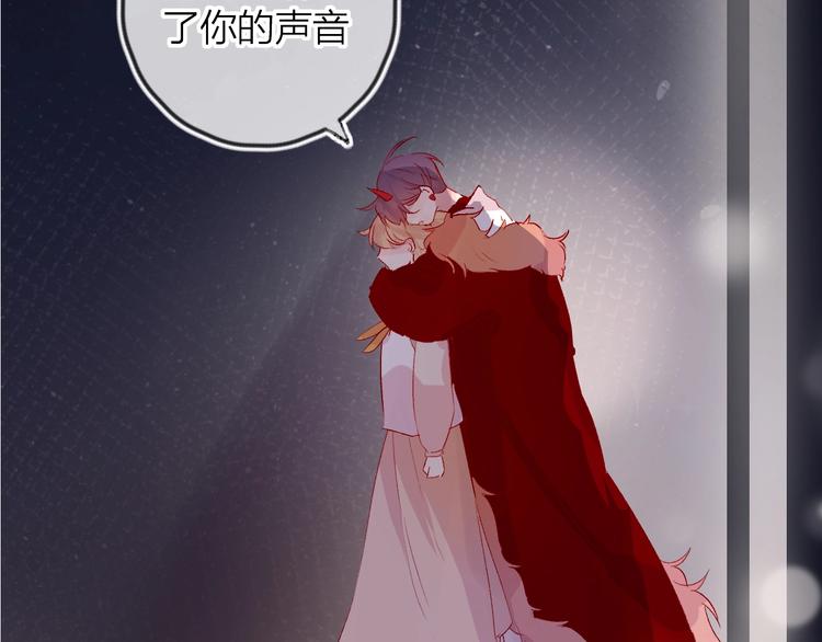 花与隐匿之乌韩漫全集-第49话 想让你知晓无删减无遮挡章节图片 