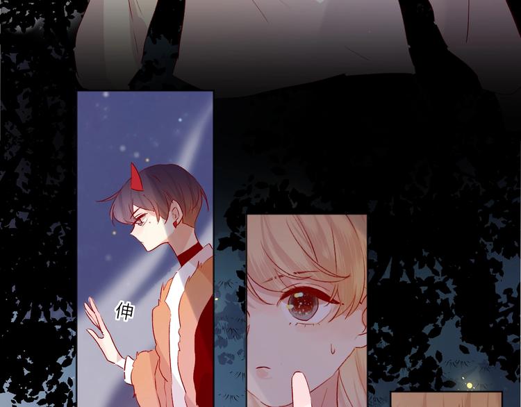 花与隐匿之乌韩漫全集-第49话 想让你知晓无删减无遮挡章节图片 