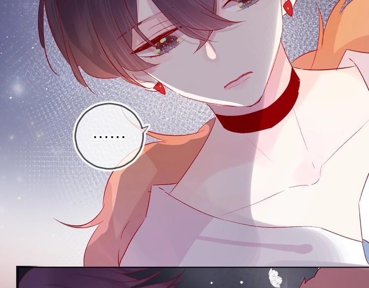 花与隐匿之乌韩漫全集-第49话 想让你知晓无删减无遮挡章节图片 