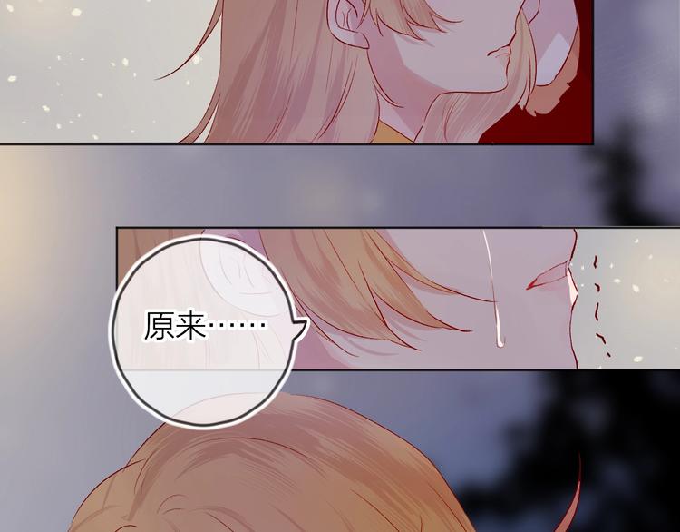 花与隐匿之乌韩漫全集-第49话 想让你知晓无删减无遮挡章节图片 
