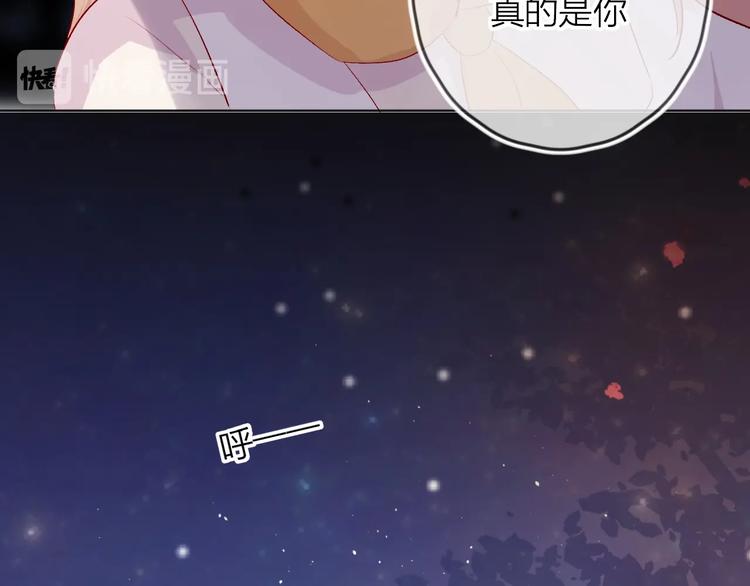 花与隐匿之乌韩漫全集-第49话 想让你知晓无删减无遮挡章节图片 