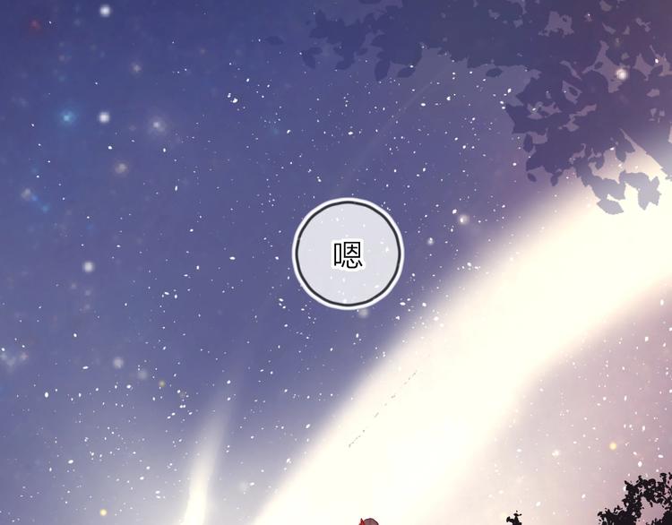 花与隐匿之乌韩漫全集-第49话 想让你知晓无删减无遮挡章节图片 