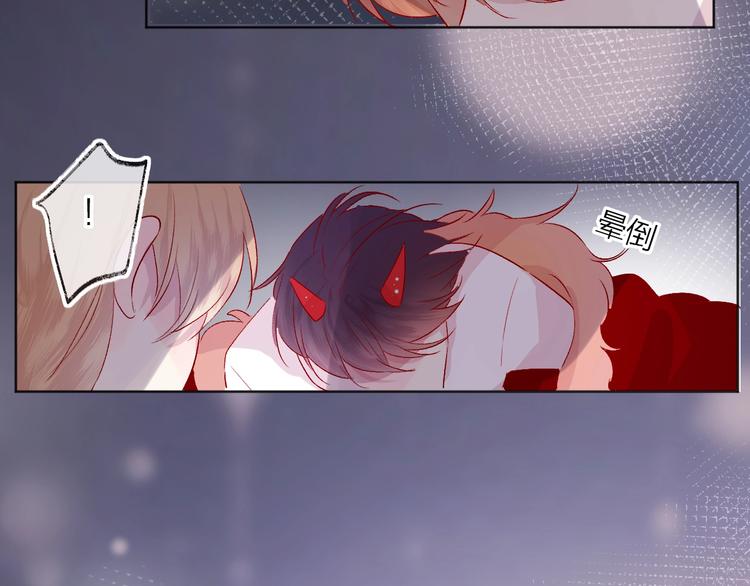 花与隐匿之乌韩漫全集-第49话 想让你知晓无删减无遮挡章节图片 