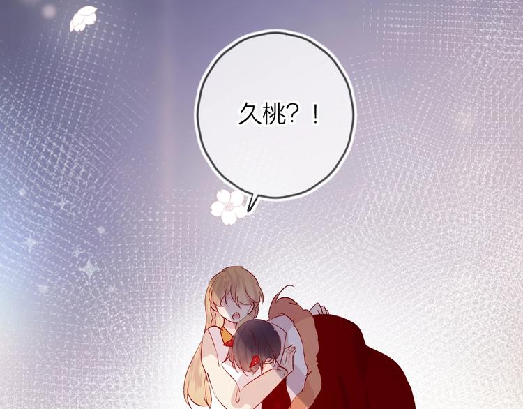 花与隐匿之乌韩漫全集-第49话 想让你知晓无删减无遮挡章节图片 