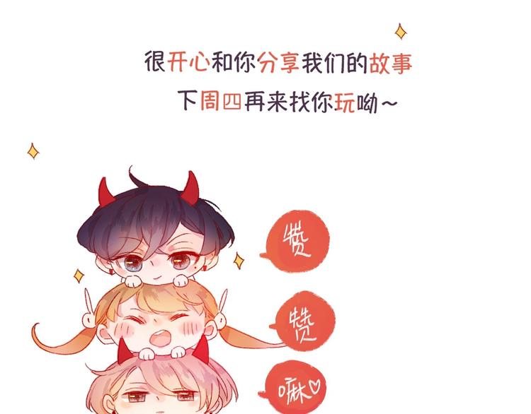 花与隐匿之乌韩漫全集-第49话 想让你知晓无删减无遮挡章节图片 