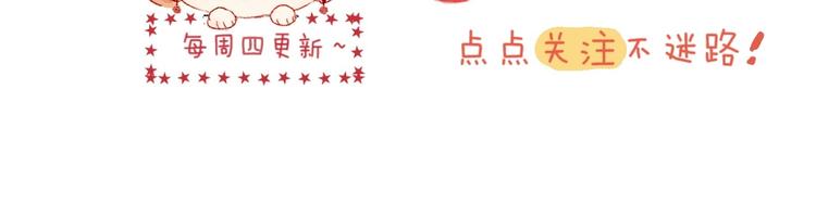 花与隐匿之乌韩漫全集-第49话 想让你知晓无删减无遮挡章节图片 