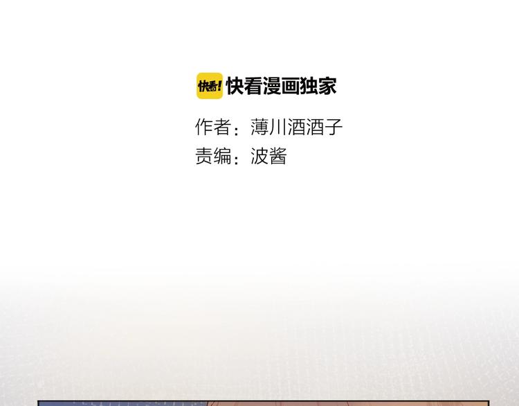 花与隐匿之乌韩漫全集-第49话 想让你知晓无删减无遮挡章节图片 