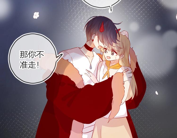 花与隐匿之乌韩漫全集-第49话 想让你知晓无删减无遮挡章节图片 