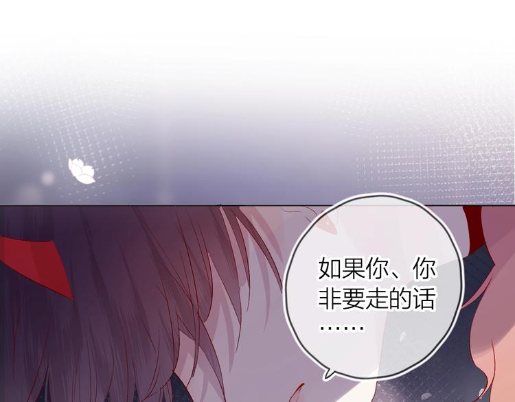 花与隐匿之乌韩漫全集-第51话 生日快乐无删减无遮挡章节图片 
