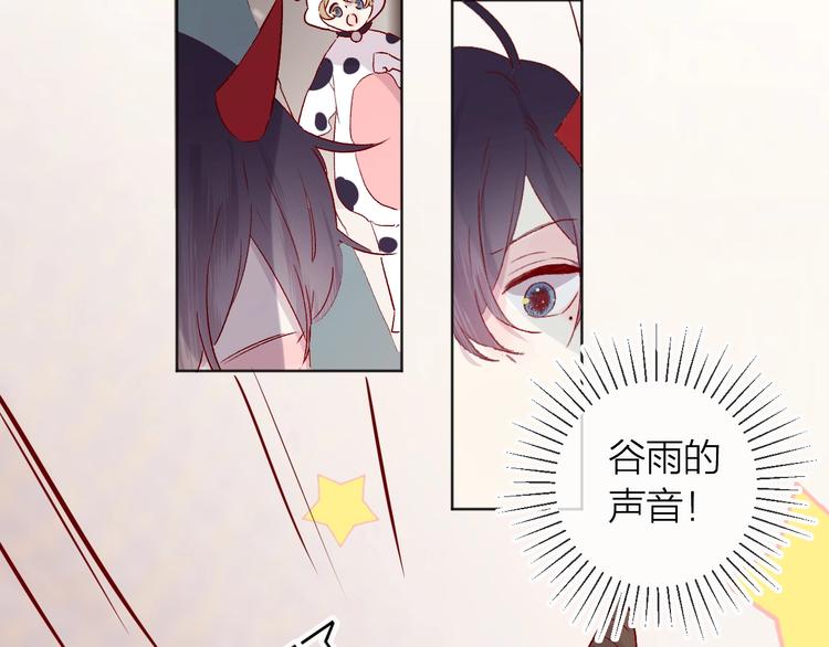 花与隐匿之乌韩漫全集-第51话 生日快乐无删减无遮挡章节图片 