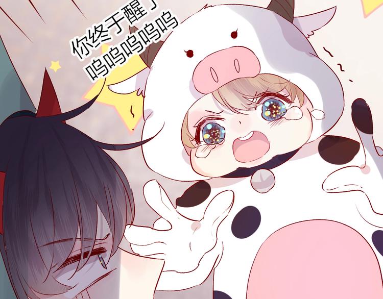 花与隐匿之乌韩漫全集-第51话 生日快乐无删减无遮挡章节图片 