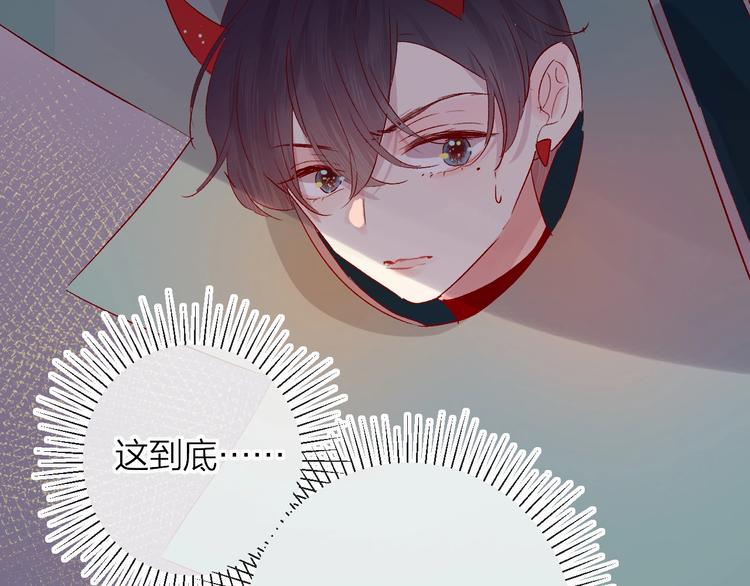 花与隐匿之乌韩漫全集-第51话 生日快乐无删减无遮挡章节图片 