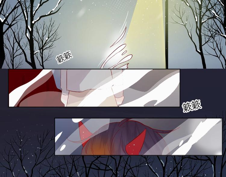花与隐匿之乌韩漫全集-第51话 生日快乐无删减无遮挡章节图片 