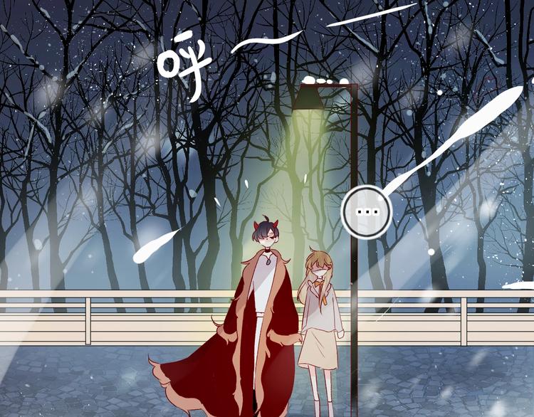 花与隐匿之乌韩漫全集-第51话 生日快乐无删减无遮挡章节图片 