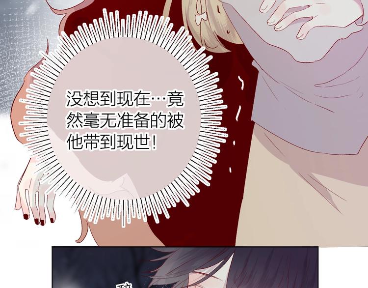 花与隐匿之乌韩漫全集-第51话 生日快乐无删减无遮挡章节图片 