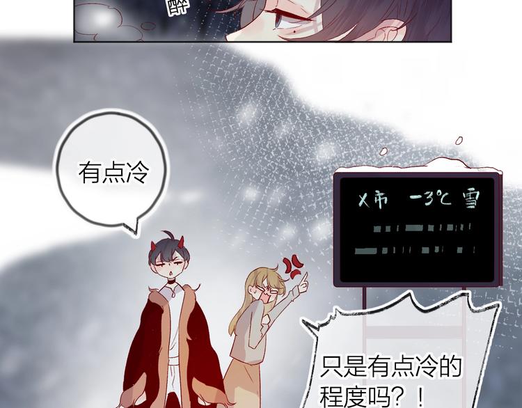 花与隐匿之乌韩漫全集-第51话 生日快乐无删减无遮挡章节图片 