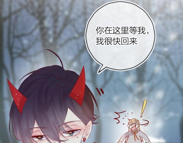 花与隐匿之乌韩漫全集-第51话 生日快乐无删减无遮挡章节图片 