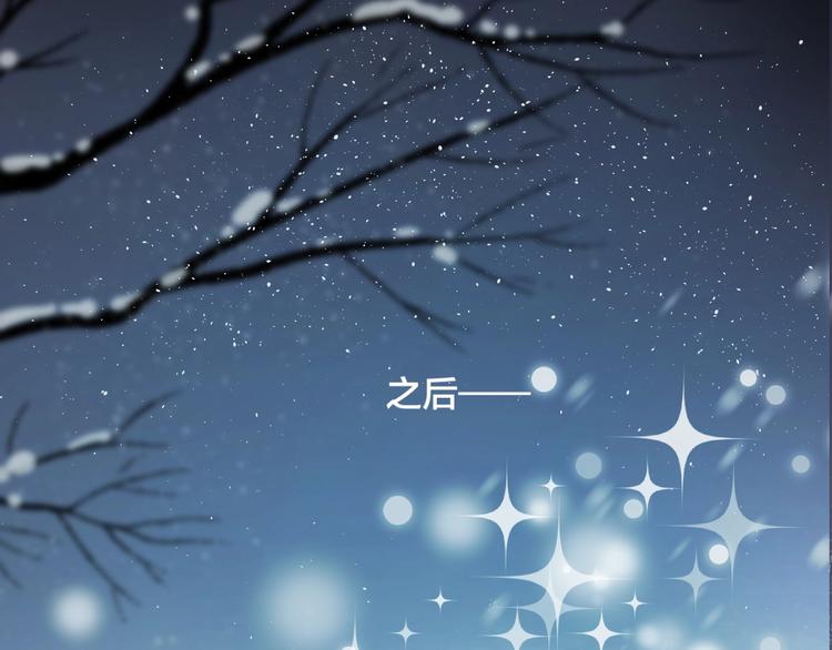 花与隐匿之乌韩漫全集-第51话 生日快乐无删减无遮挡章节图片 