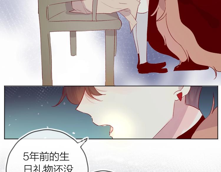 花与隐匿之乌韩漫全集-第51话 生日快乐无删减无遮挡章节图片 