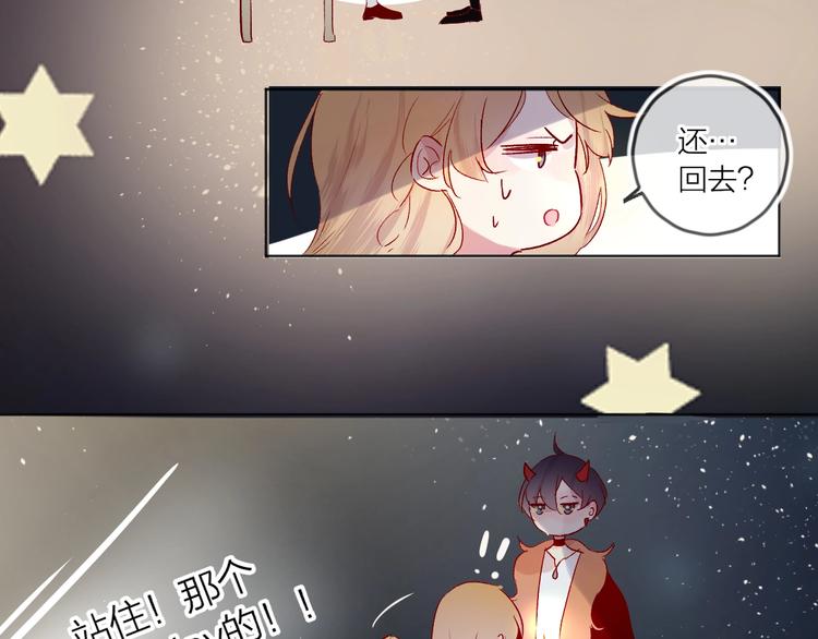 花与隐匿之乌韩漫全集-第51话 生日快乐无删减无遮挡章节图片 