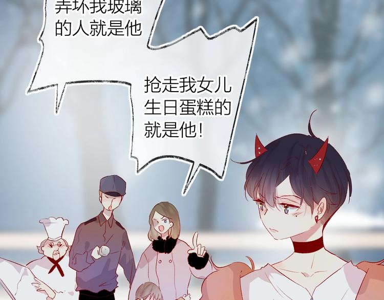 花与隐匿之乌韩漫全集-第51话 生日快乐无删减无遮挡章节图片 