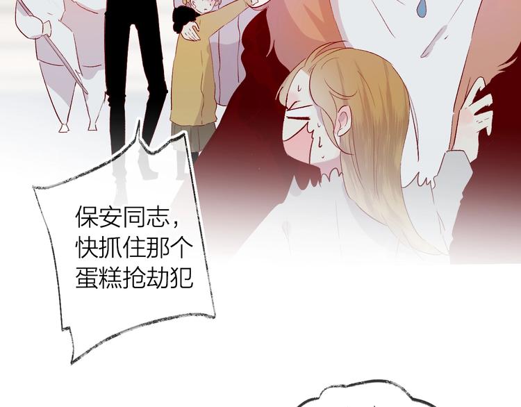 花与隐匿之乌韩漫全集-第51话 生日快乐无删减无遮挡章节图片 