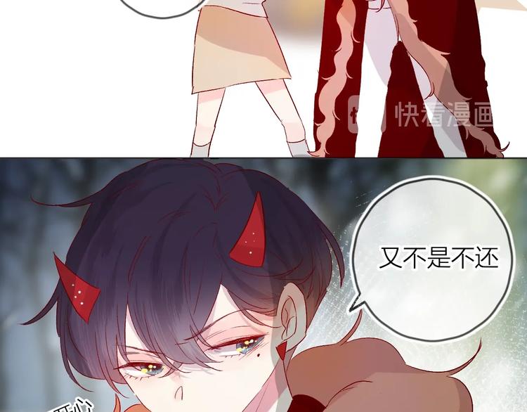 花与隐匿之乌韩漫全集-第51话 生日快乐无删减无遮挡章节图片 