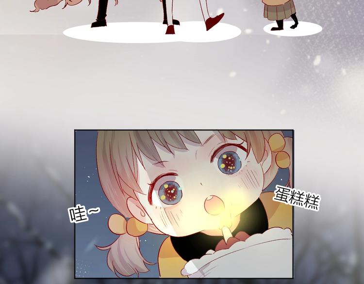 花与隐匿之乌韩漫全集-第51话 生日快乐无删减无遮挡章节图片 