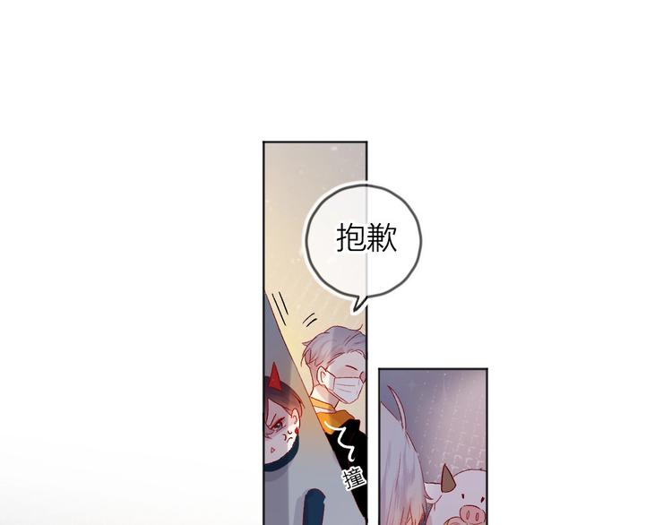 花与隐匿之乌韩漫全集-第51话 生日快乐无删减无遮挡章节图片 