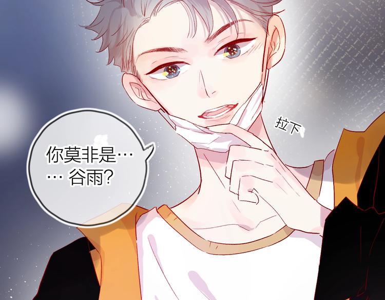 花与隐匿之乌韩漫全集-第51话 生日快乐无删减无遮挡章节图片 