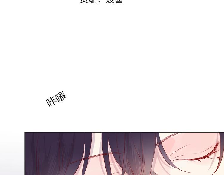 花与隐匿之乌韩漫全集-第51话 生日快乐无删减无遮挡章节图片 
