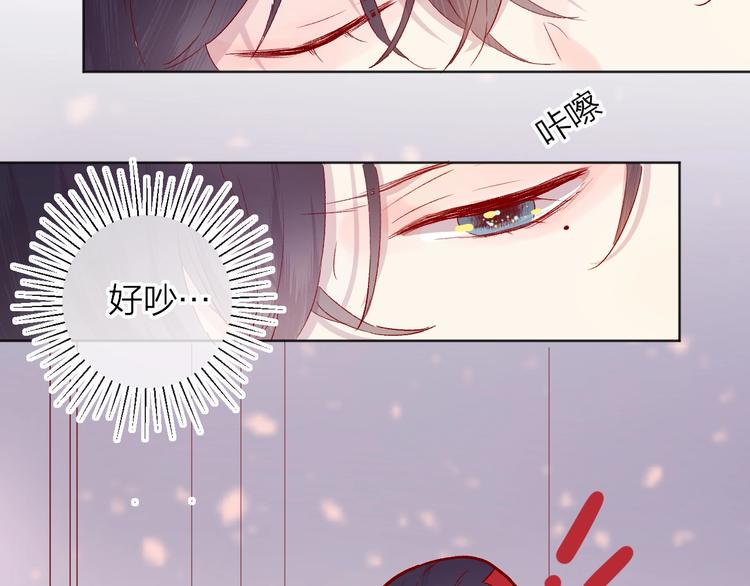 花与隐匿之乌韩漫全集-第51话 生日快乐无删减无遮挡章节图片 