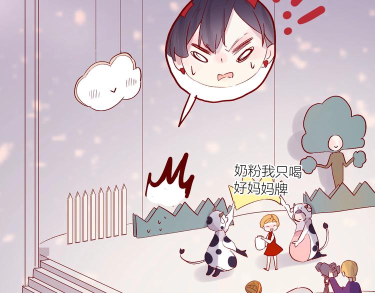 花与隐匿之乌韩漫全集-第51话 生日快乐无删减无遮挡章节图片 