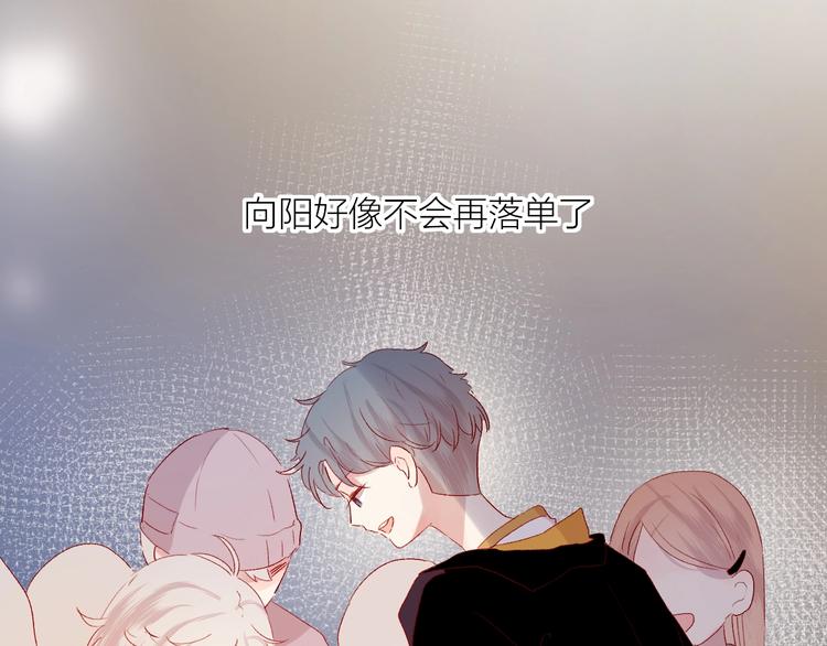 花与隐匿之乌韩漫全集-第53话 鬼怪殿下的错觉无删减无遮挡章节图片 