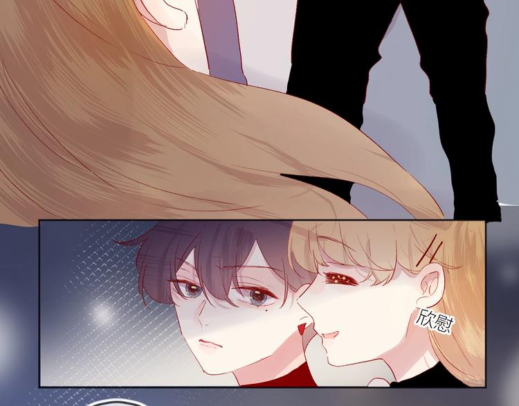 花与隐匿之乌韩漫全集-第53话 鬼怪殿下的错觉无删减无遮挡章节图片 