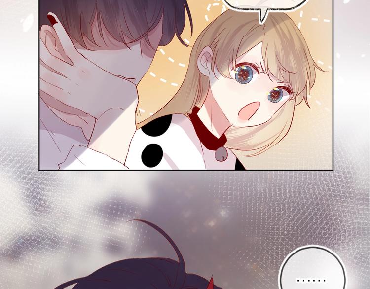 花与隐匿之乌韩漫全集-第53话 鬼怪殿下的错觉无删减无遮挡章节图片 