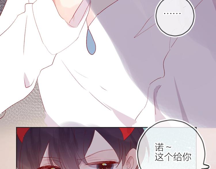 花与隐匿之乌韩漫全集-第53话 鬼怪殿下的错觉无删减无遮挡章节图片 