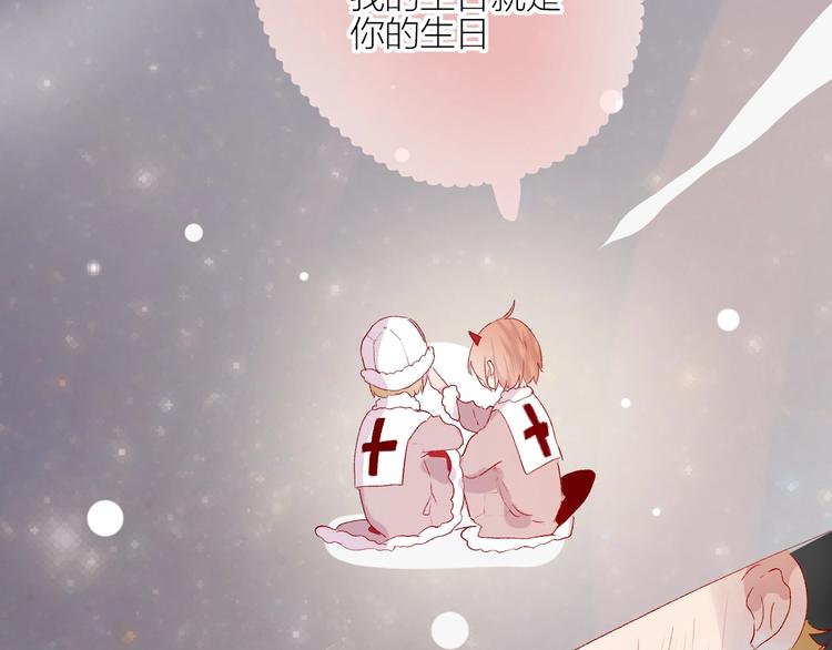 花与隐匿之乌韩漫全集-第53话 鬼怪殿下的错觉无删减无遮挡章节图片 