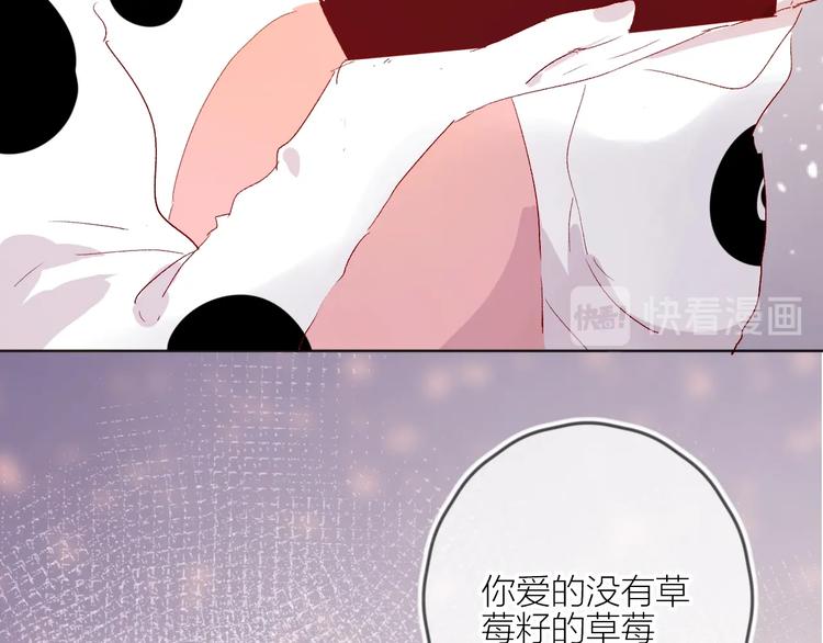 花与隐匿之乌韩漫全集-第53话 鬼怪殿下的错觉无删减无遮挡章节图片 