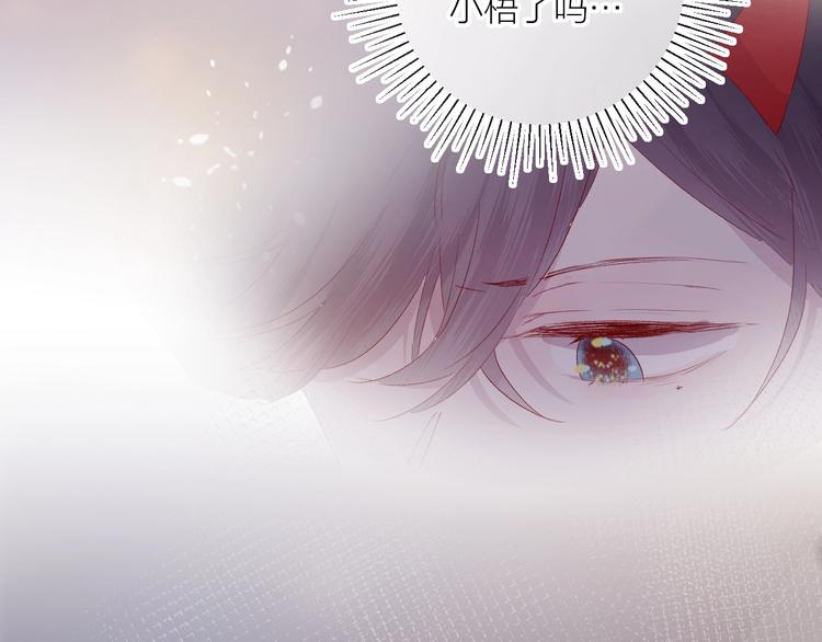 花与隐匿之乌韩漫全集-第53话 鬼怪殿下的错觉无删减无遮挡章节图片 