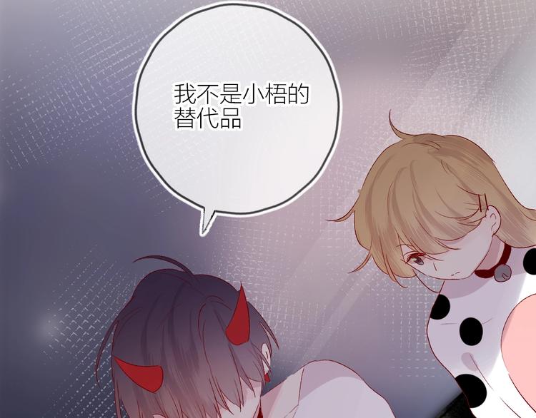 花与隐匿之乌韩漫全集-第53话 鬼怪殿下的错觉无删减无遮挡章节图片 