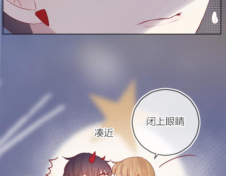 花与隐匿之乌韩漫全集-第53话 鬼怪殿下的错觉无删减无遮挡章节图片 