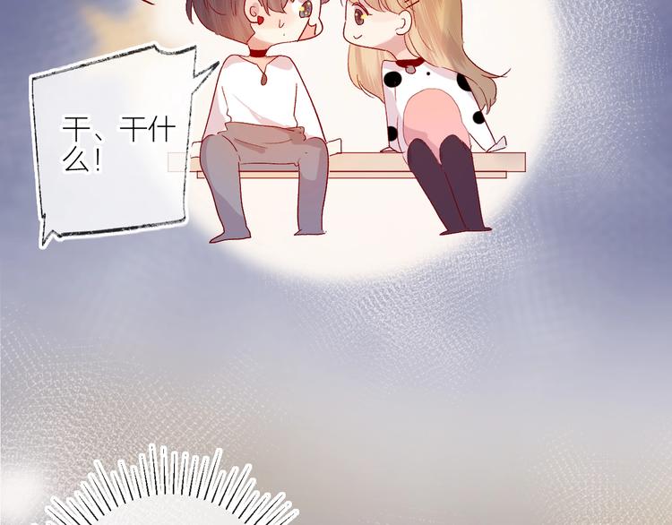 花与隐匿之乌韩漫全集-第53话 鬼怪殿下的错觉无删减无遮挡章节图片 