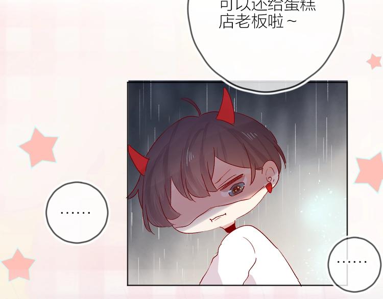 花与隐匿之乌韩漫全集-第53话 鬼怪殿下的错觉无删减无遮挡章节图片 