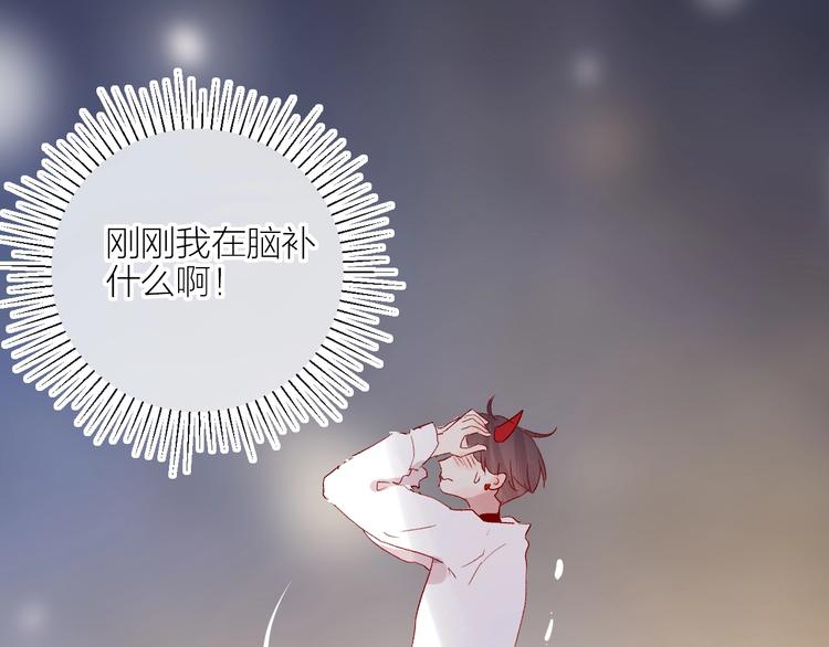 花与隐匿之乌韩漫全集-第53话 鬼怪殿下的错觉无删减无遮挡章节图片 